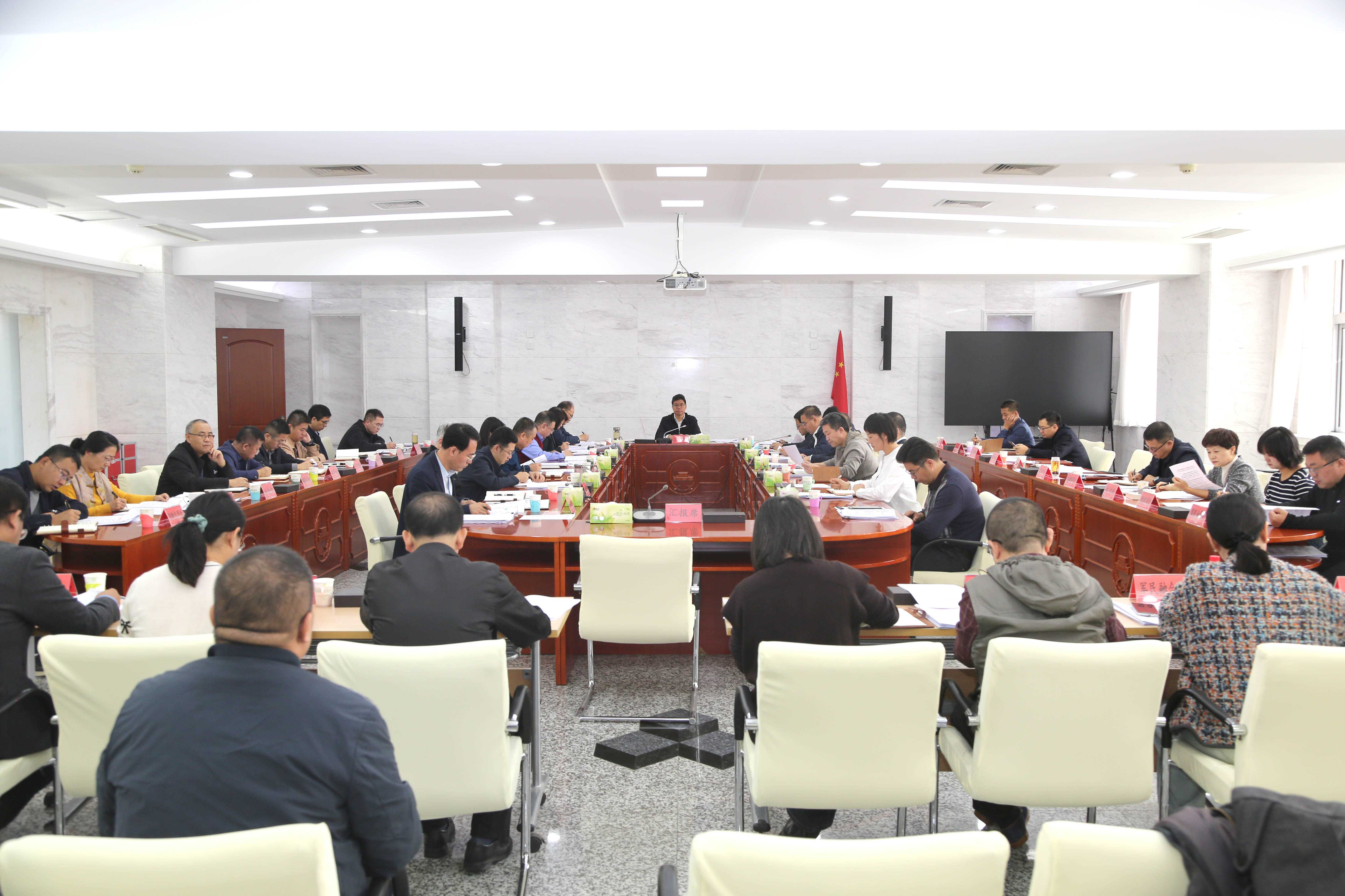 開車漫畫
召开党组会议强调打赢打好“六个攻坚战”全力冲刺
　　四季度努力完成全年经济社会发展...